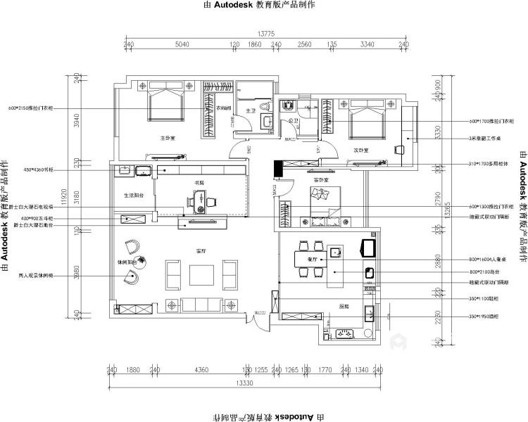 国安公馆6-1-801-平面布置图
