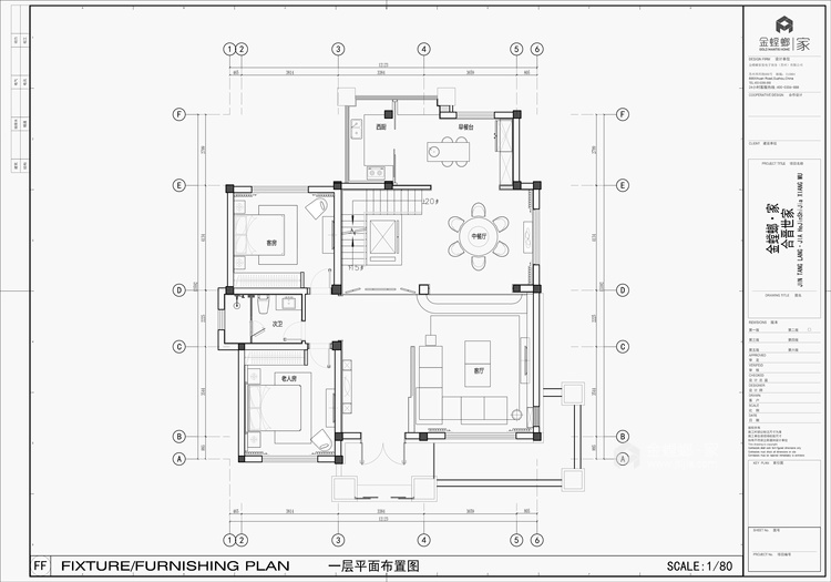 430平现代风大宅-平面设计图及设计说明