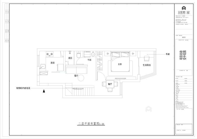62平空中花园日式风格-平面设计图及设计说明