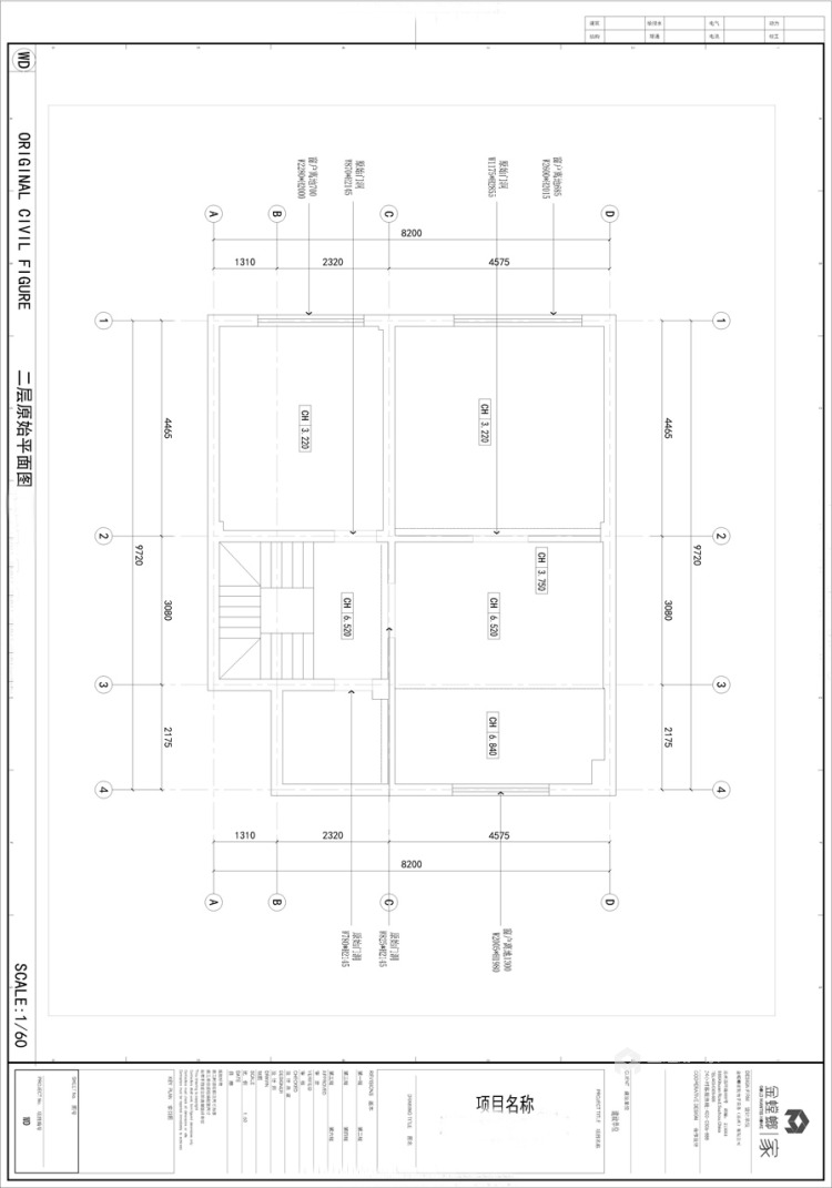 240平湖语墅新中式风格-业主需求&原始结构图
