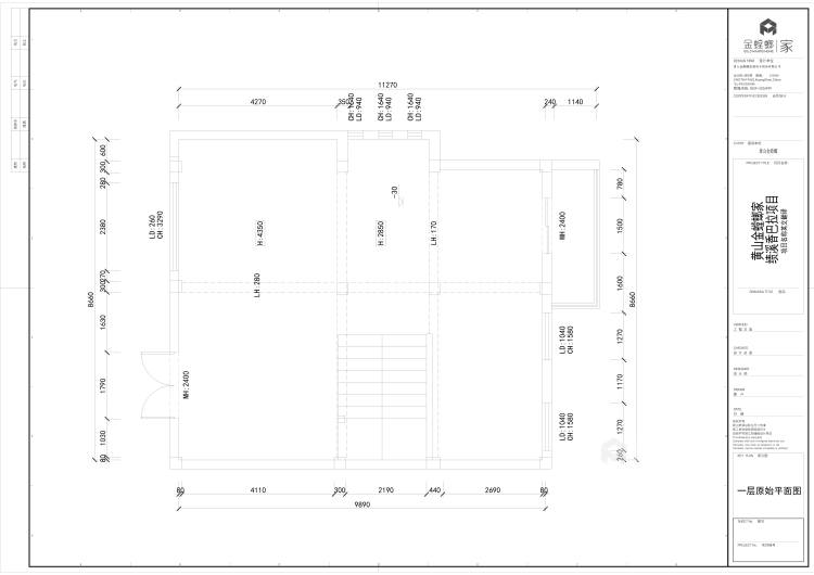 300平香巴拉庄园中式风格-业主需求&原始结构图