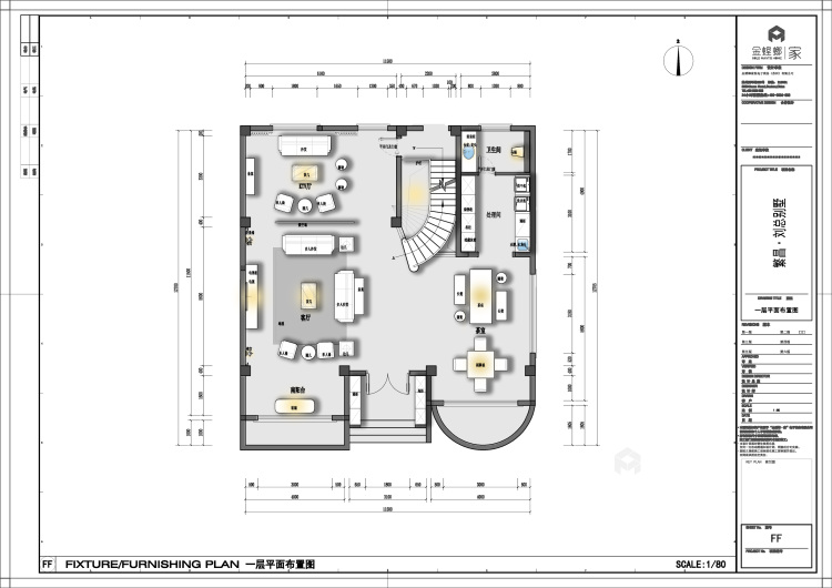 550平自建别墅新中式风格-中西·东西-平面设计图及设计说明