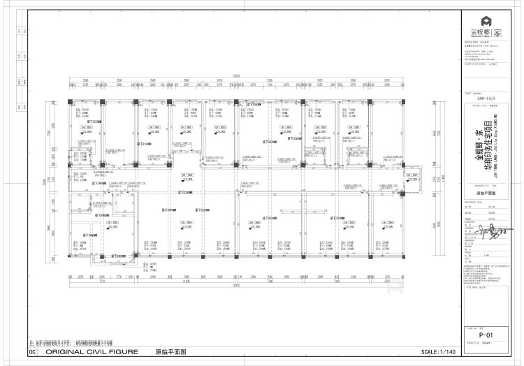 560平自建别墅新中式风格-大平层-业主需求&原始结构图