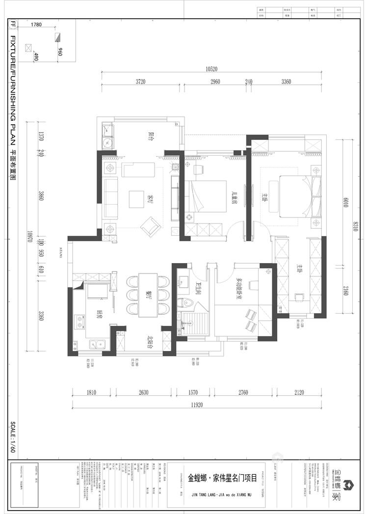 140平金域蓝湾名门现代风格-平面设计图及设计说明