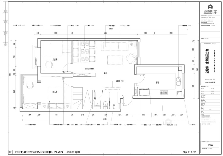 151平银城聚福园美式风格-平面设计图及设计说明