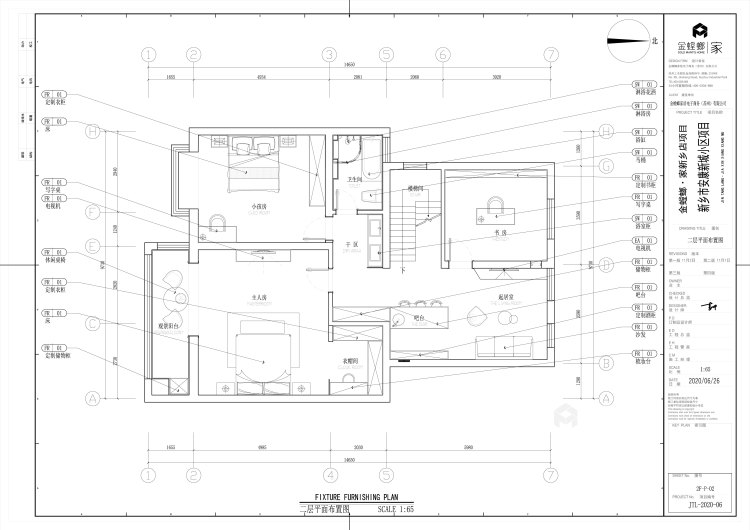253平安康新城现代风格-静逸高端现代空间-平面设计图及设计说明