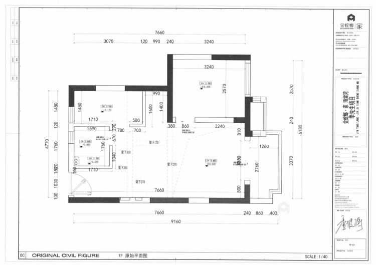 90平海棠湾现代风格-简约时尚-业主需求&原始结构图