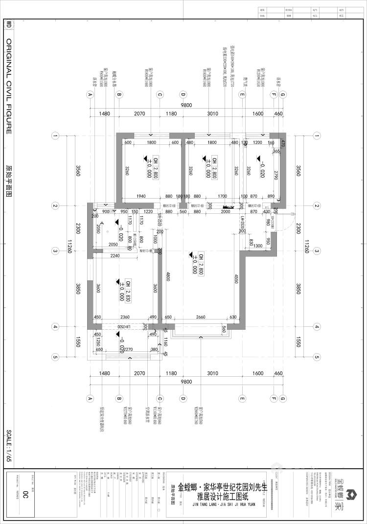 118平世纪花园现代风格-青松白雪-业主需求&原始结构图