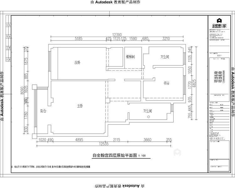 210平白金瀚宫新中式风格-业主需求&原始结构图