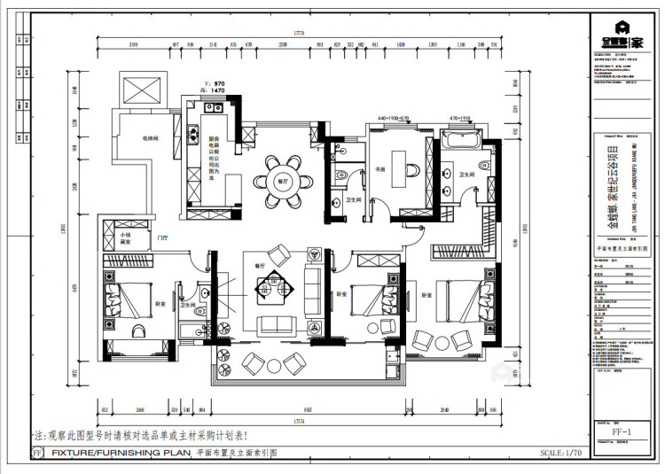 175平碧桂园世纪云谷现代风格-和风细语-平面设计图及设计说明