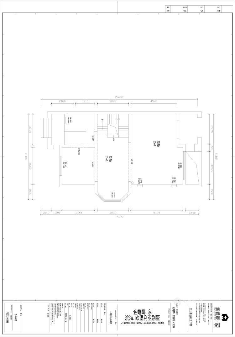 410平欧堡利亚臻园中式风格-翰林原墅-业主需求&原始结构图