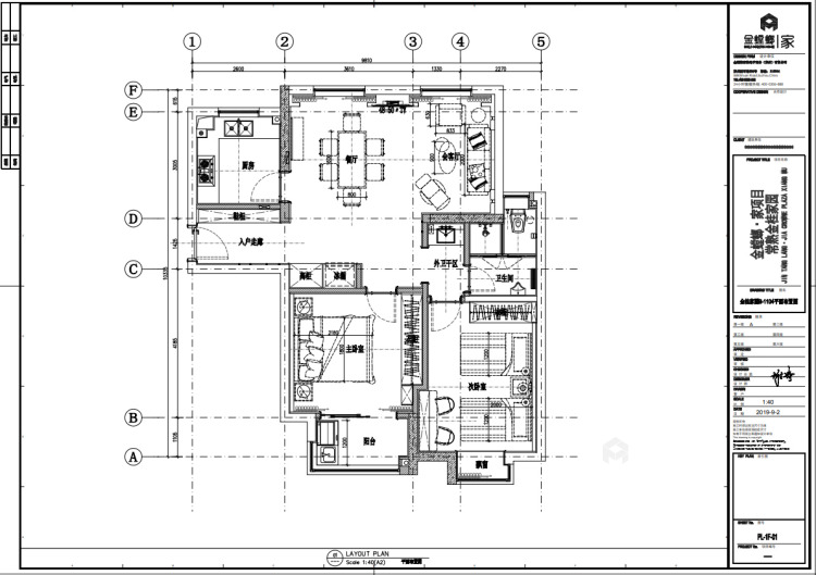 87平金桂家园现代风格-半夏·秋逸-平面设计图及设计说明