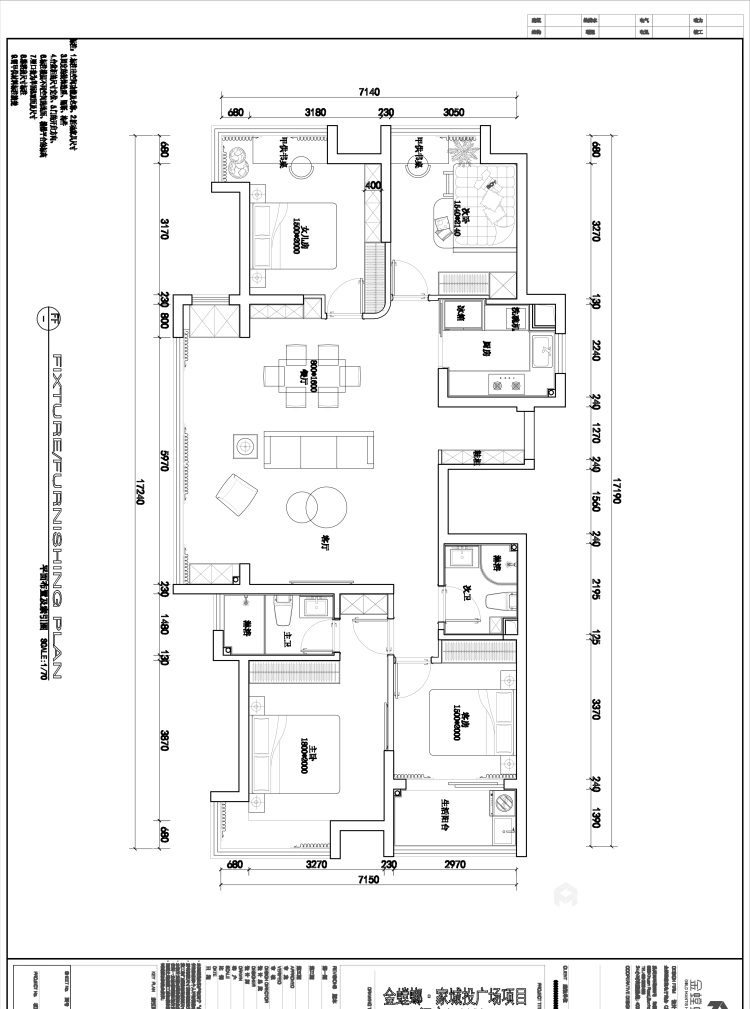 134平城投广场现代风格-四室两厅两卫-业主需求&原始结构图