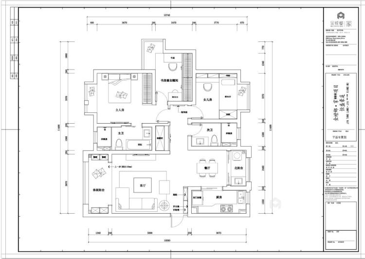 110平恒盛豪庭现代风格-平面设计图及设计说明