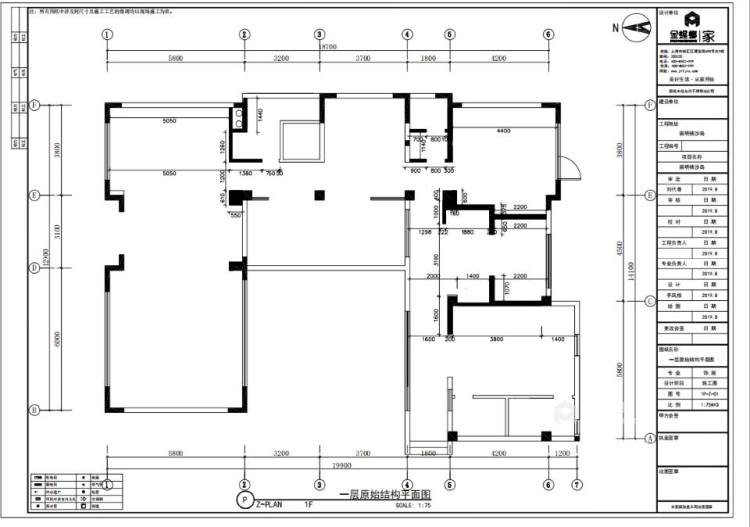 680平横沙岛自建别墅现代风格-业主需求&原始结构图