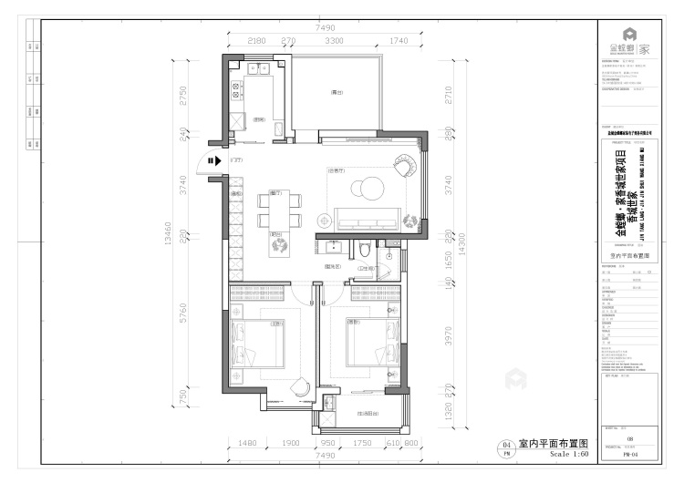 87平香城世家现代风格-平面设计图及设计说明