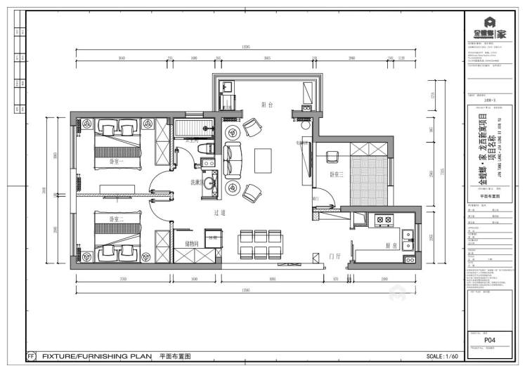 88平龙西新寓现代风格-三口品质之家-平面设计图及设计说明