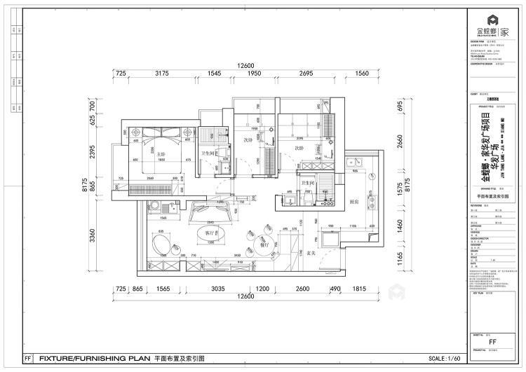 95平华发广场现代风格-平面设计图及设计说明