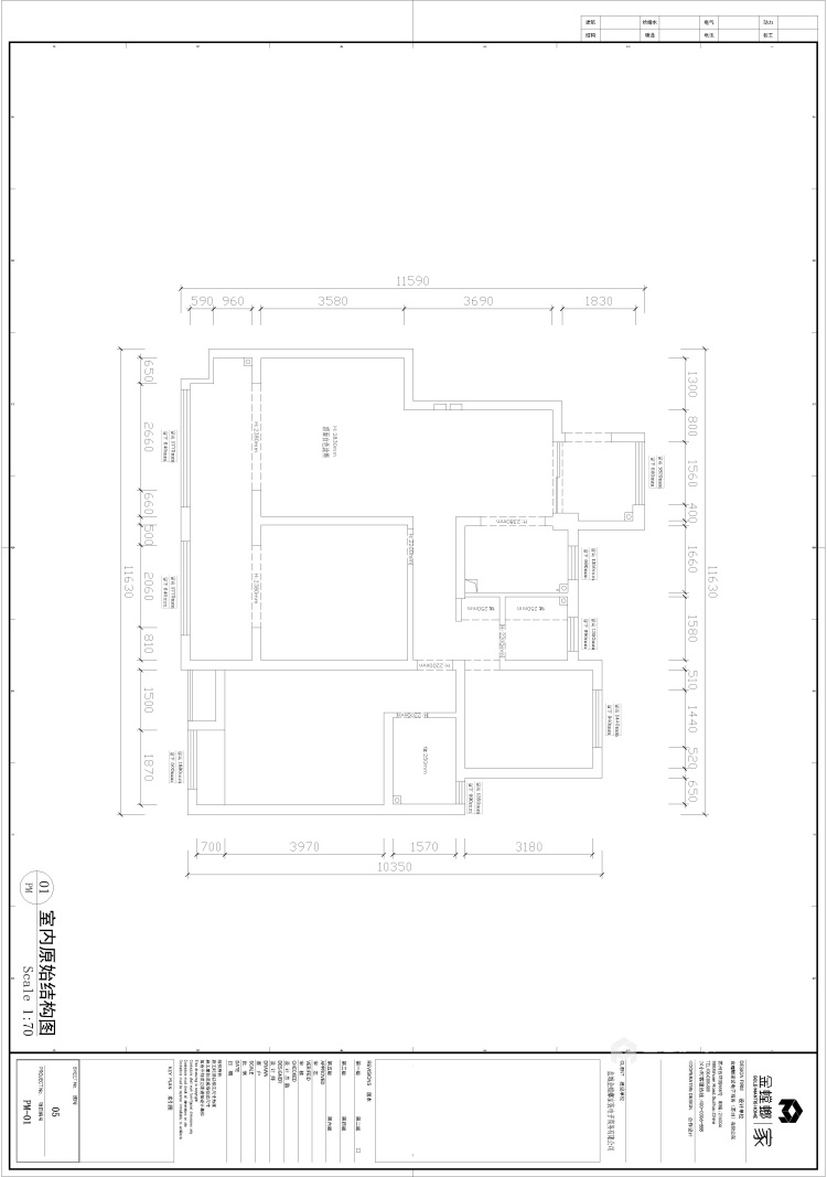 120平中南世纪城现代风格-青青子矜-业主需求&原始结构图