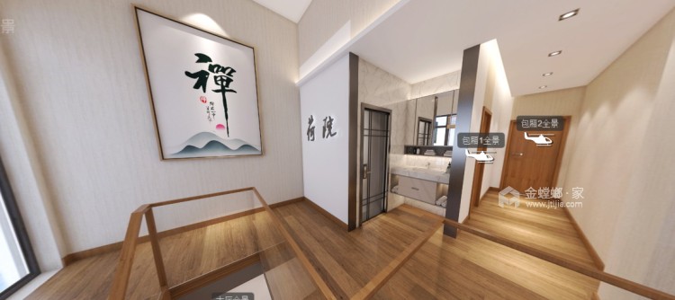 110平龙湖湾新中式风格-餐厅效果图及设计说明