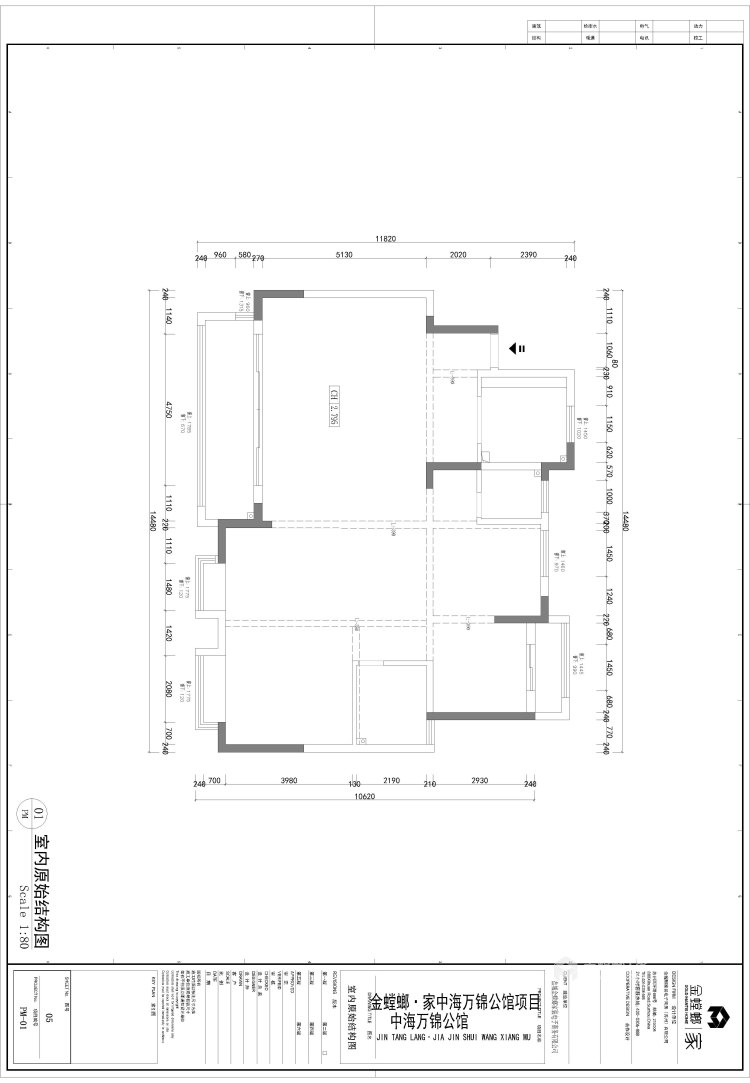 155平中海万锦公馆现代法式风格—读光阅景-业主需求&原始结构图