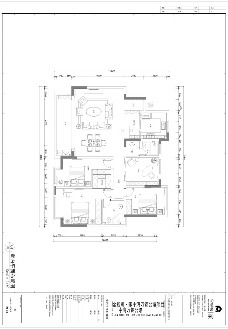 155平中海万锦公馆现代法式风格—读光阅景-平面设计图及设计说明