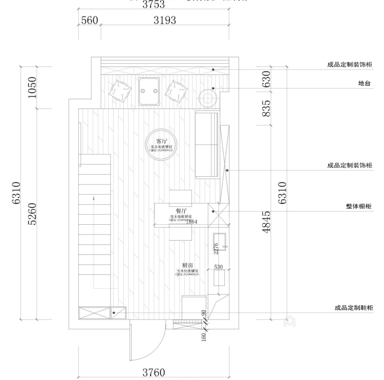 60平平江双悦现代风格-澜光-平面设计图及设计说明