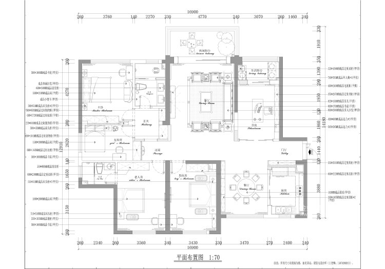 270平碧桂园新中式风格-平面设计图及设计说明