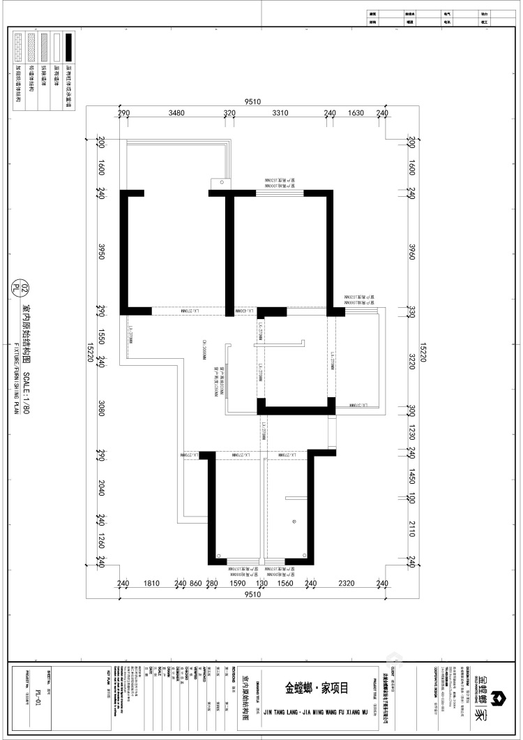122平香苑东园现代风格—现代暖屋-业主需求&原始结构图