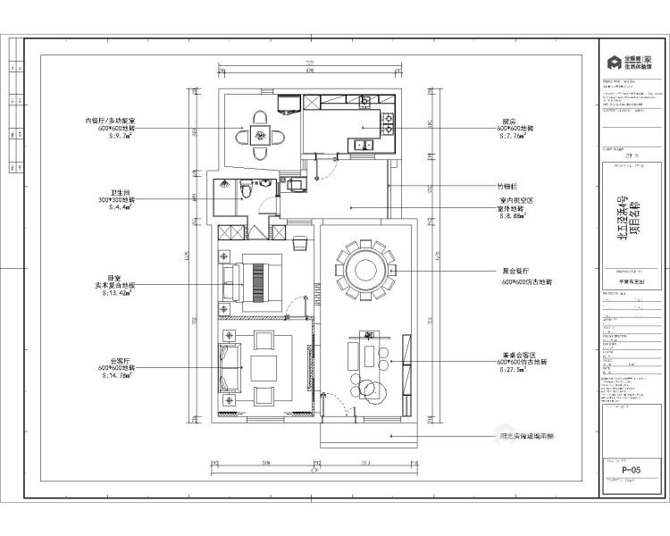 88平北五泾浜新中式风格-平面设计图及设计说明