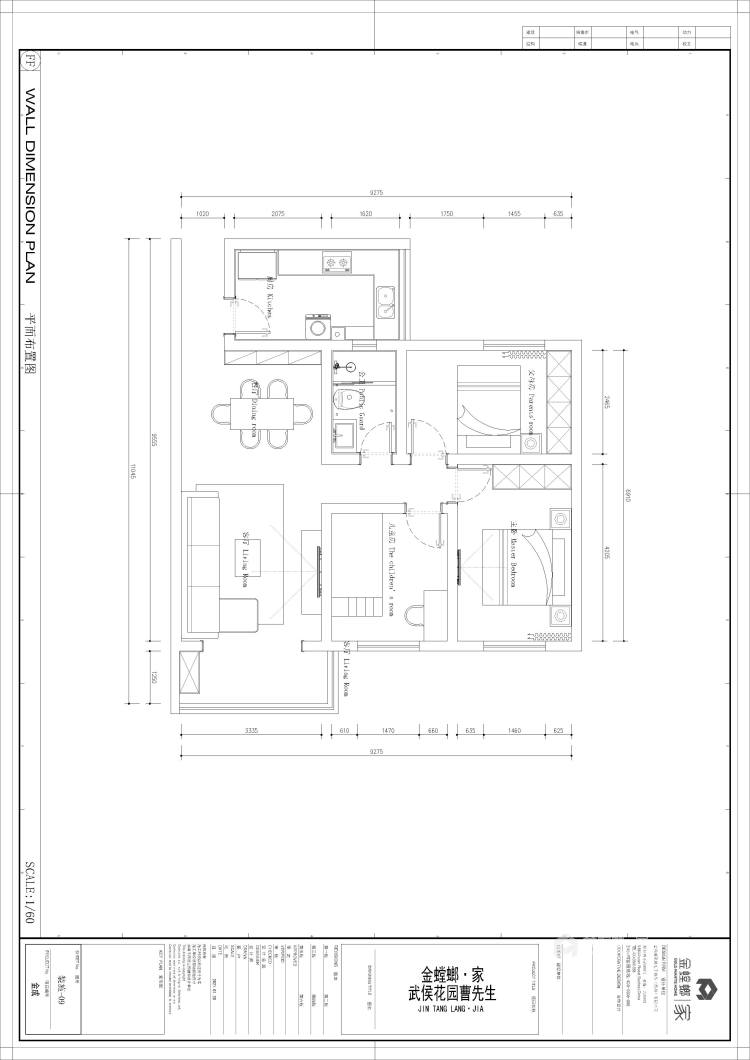 100平武侯花园中式风格-平面设计图及设计说明