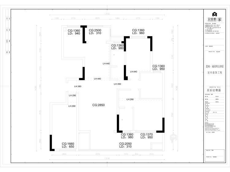 157平金寨蓝城诚园现代风格-业主需求&原始结构图