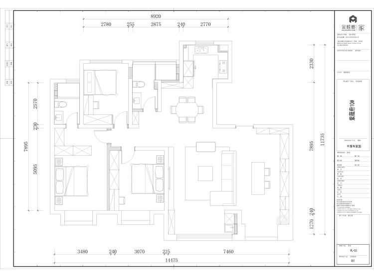 147平文旅紫薇府现代风格-四口之家 | 极致现代风-平面设计图及设计说明