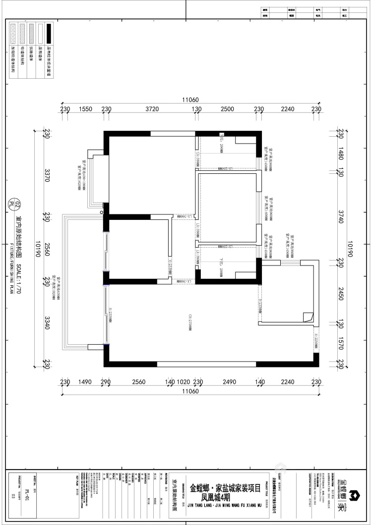 110平凤凰城现代风格-业主需求&原始结构图