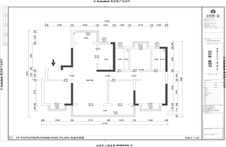 125平颐和江山现代风格-经典实用主义的理想空间-业主需求&原始结构图