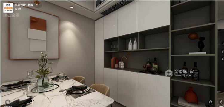 110平TCC世纪豪庭现代风格-四室两厅-光影之间-餐厅效果图及设计说明