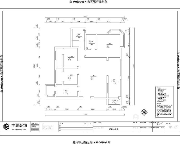131平颐禾公馆洋房现代风格-业主需求&原始结构图
