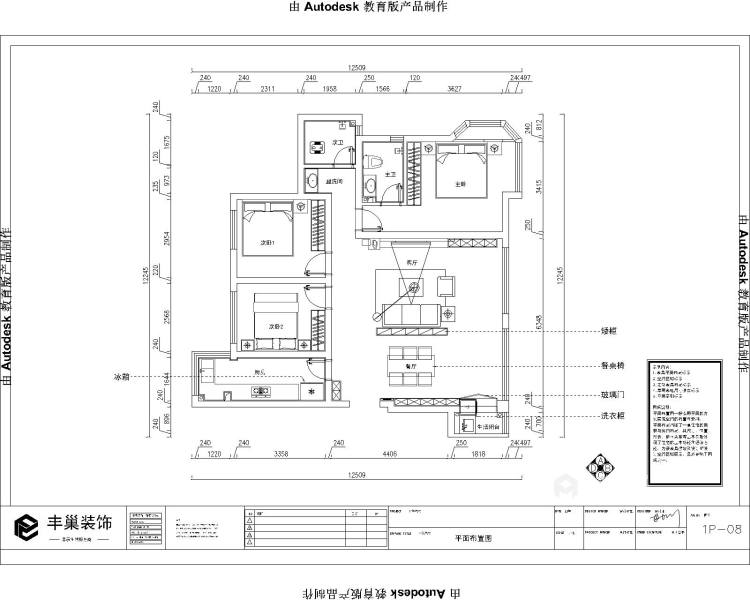 131平颐禾公馆洋房现代风格-平面设计图及设计说明