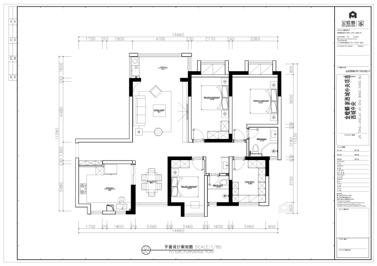 149平西城中央现代风格-平面设计图及设计说明