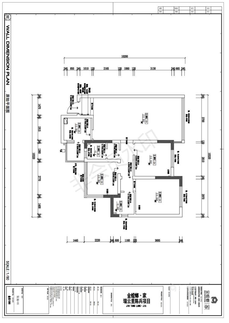 100平瑞松中心城现代风格-业主需求&原始结构图