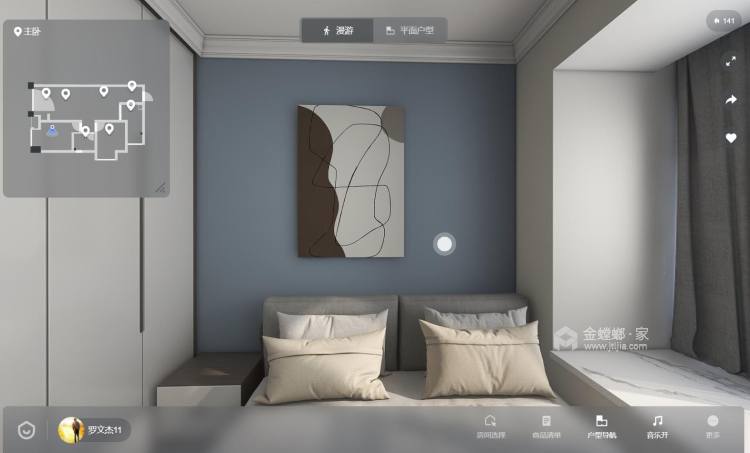76平峨眉云顶现代风格-卧室效果图及设计说明