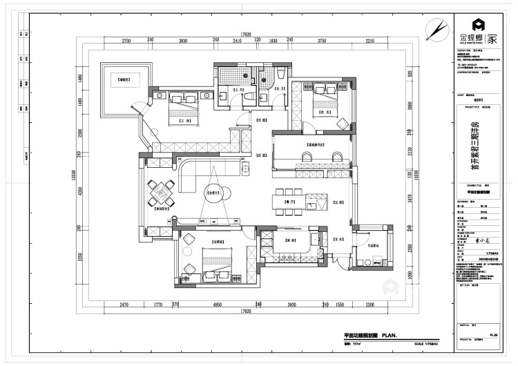 157平首开紫郡现代风格-平面设计图及设计说明