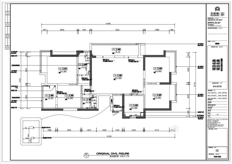 138平城投广场现代风格-业主需求&原始结构图