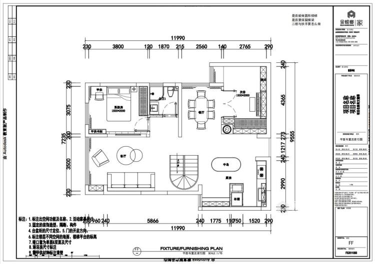 226平江滨广场法式风格-平面设计图及设计说明