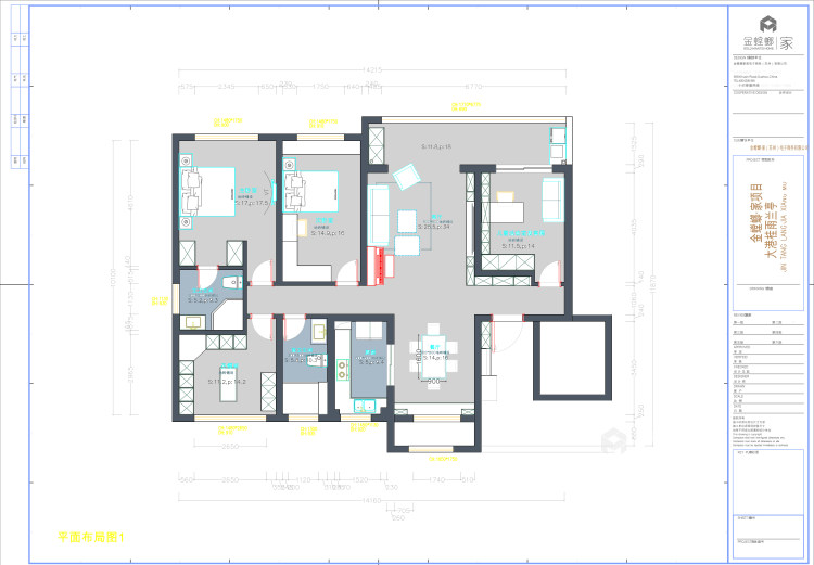 160平蓝城桂语兰庭现代风格-平面设计图及设计说明