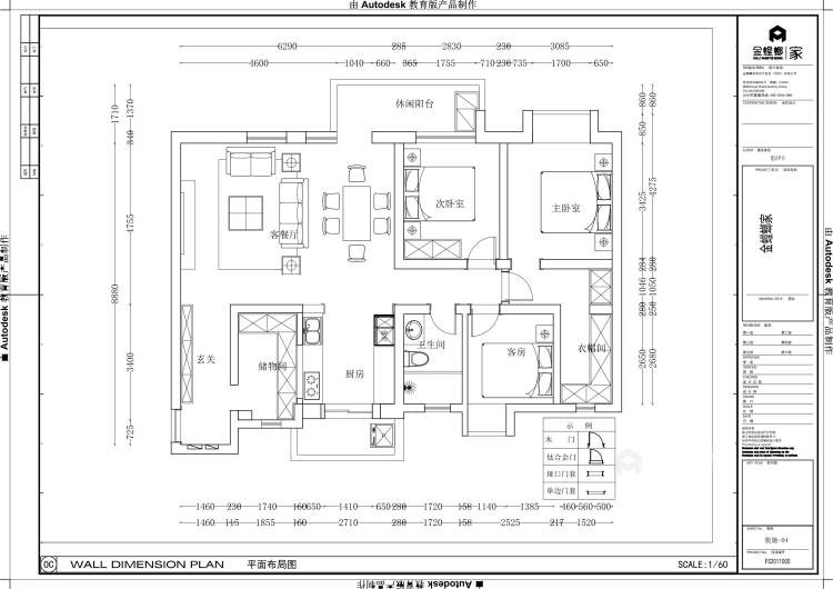 125平锦西御府现代风格-平面设计图及设计说明