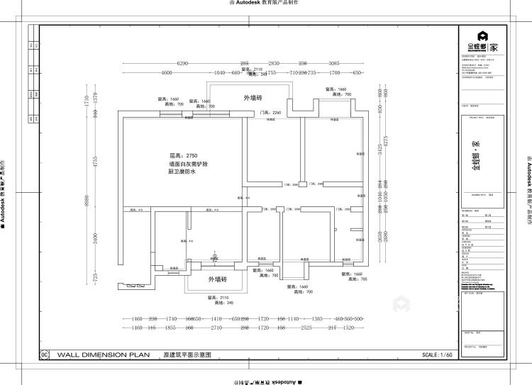 125平锦西御府现代风格-业主需求&原始结构图