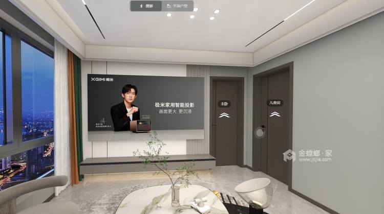 100平云锦台现代风格-客厅效果图及设计说明