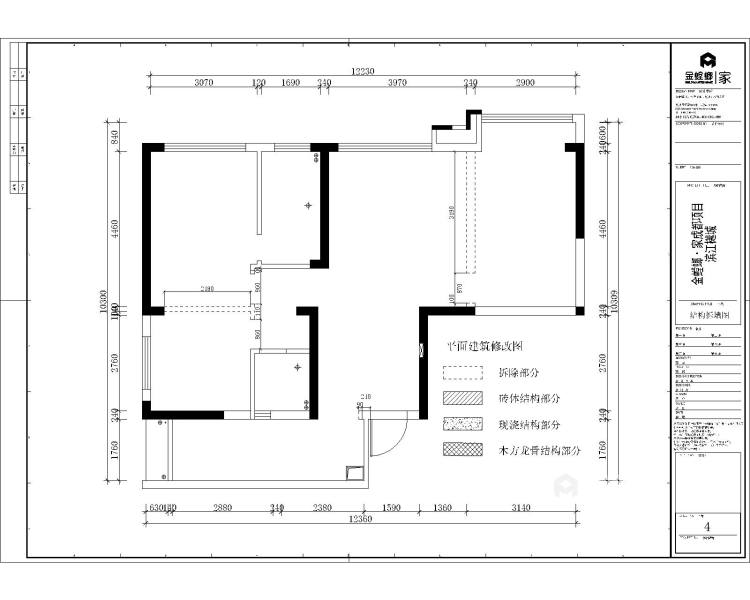 118平滨江樾城现代风格-业主需求