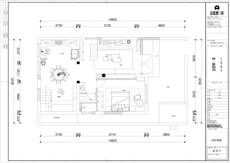 280平九房别墅现代风格-平面设计图及设计说明
